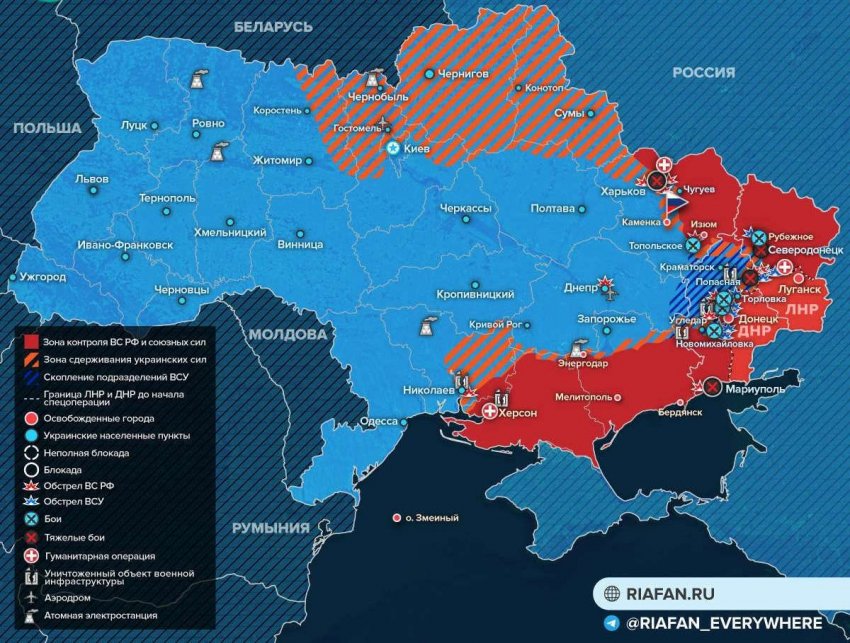 Карта боевых действий на Украине на сегодня, 12 апреля: обзор текущих событий