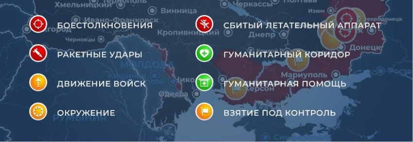 В Минобороны РФ рассказали, как проходит спецоперация на Украине: последние новости сегодня, 12.04.2022