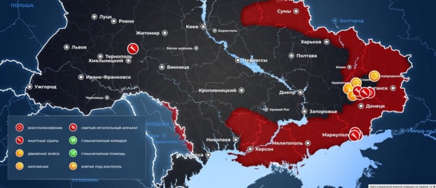 Карта боевых действий на Украине на сегодня, 14 апреля 2022: обзор текущих событий