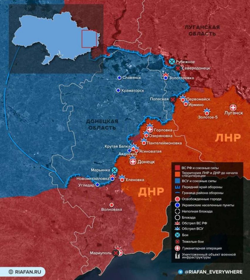 Представлена свежая карта боевых действий в Донбассе на 14 апреля: последние новости сегодня