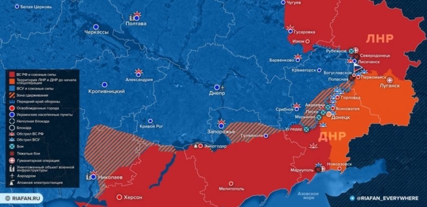 Опубликована свежая карта боевых действий на Украине по данным на сегодня, 17.04.2022