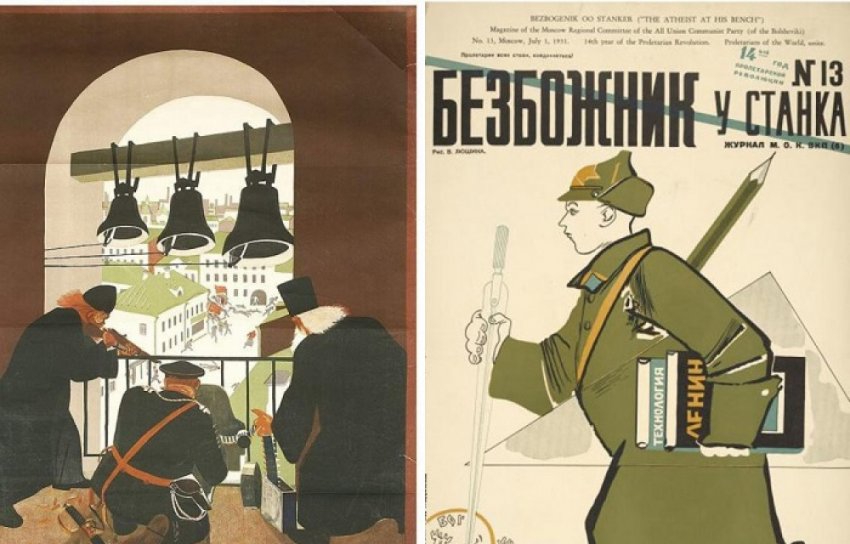 Как в СССР уничтожалась церковь