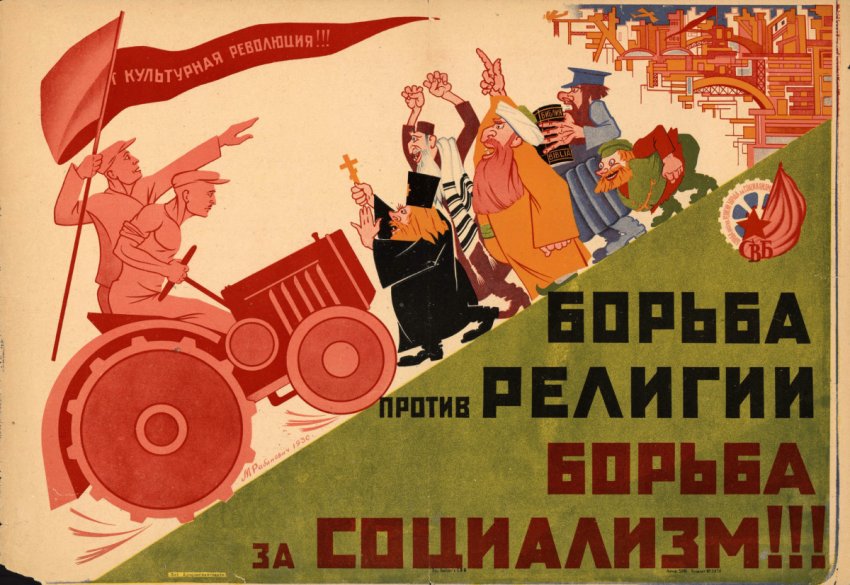 Как в СССР уничтожалась церковь