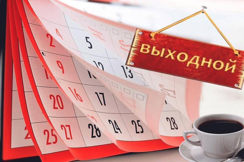 Какого числа в мае 2022 года выходим на работу