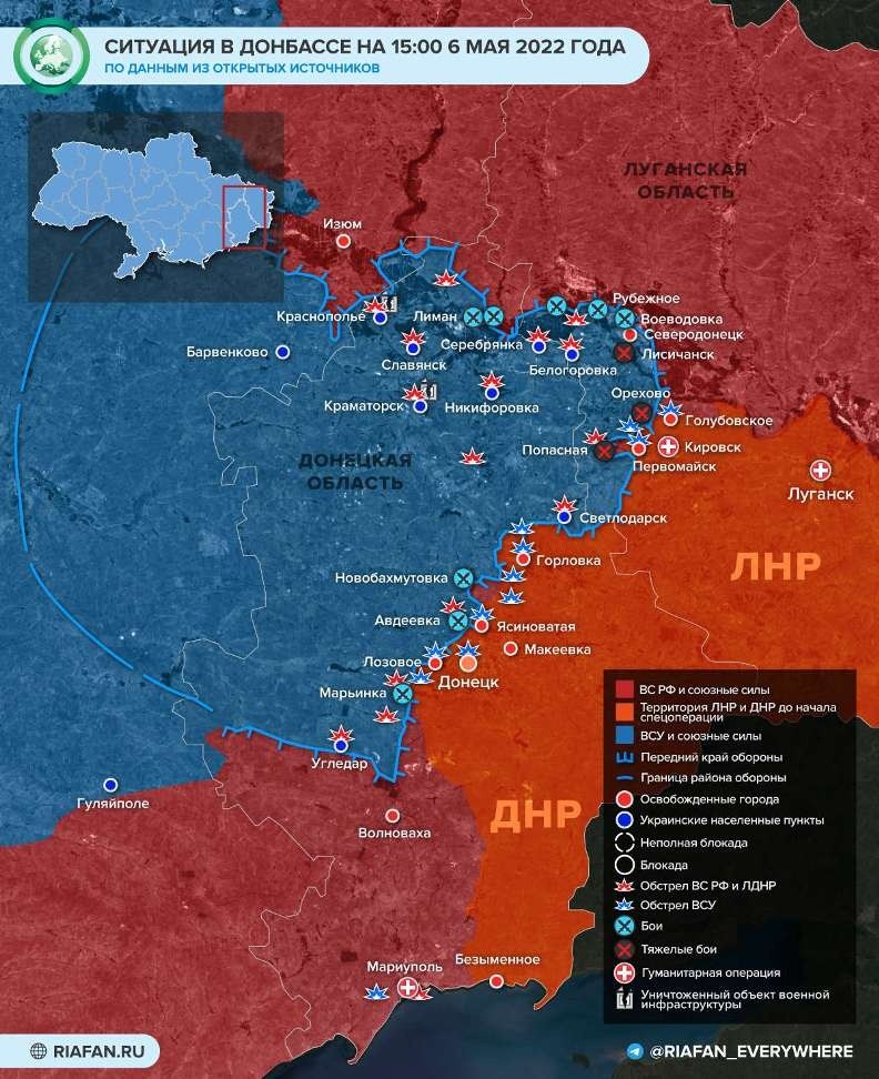 Спецоперация России на Украине сегодня: обзор последних событий, свежие новости от Минобороны РФ на 7 мая