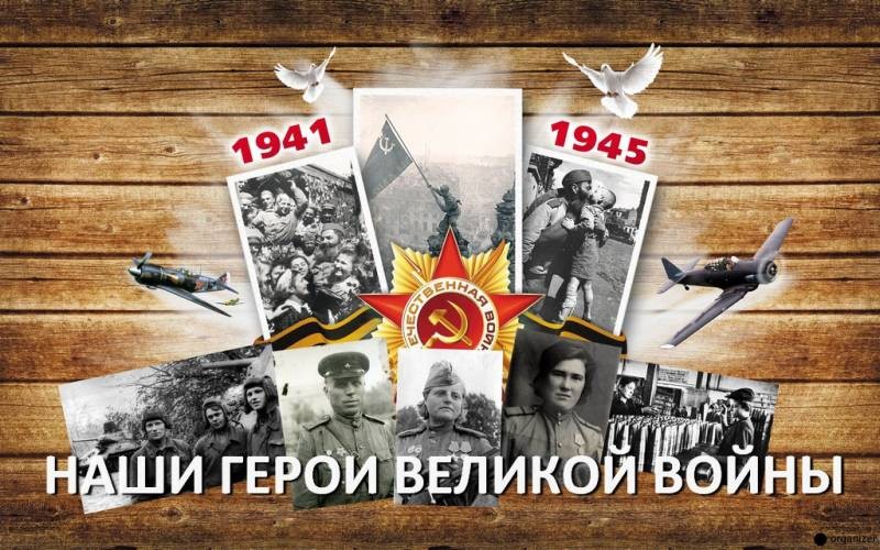 Трогательные стихи на 9 мая посвящаются героям Великой Отечественной войны