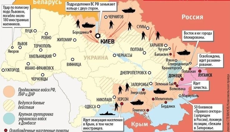 Актуальная карта боевых действий на Украине сегодня, 17 мая 2022: видео онлайн от Юрия Подоляки о военной спецоперации сегодня, 17.05.2022, последние новости