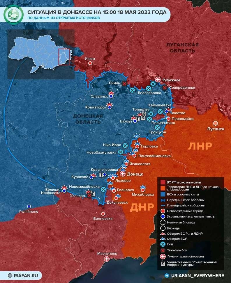 Новая карта боевых действий на Донбассе сегодня, 19.05.2022: последние новости ДНР и ЛНР на текущий момент, 19 мая