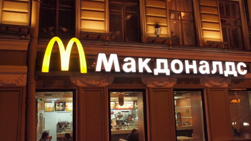 Когда состоится открытие «Макдональдса» на Пушкинской в Москве в 2022 году