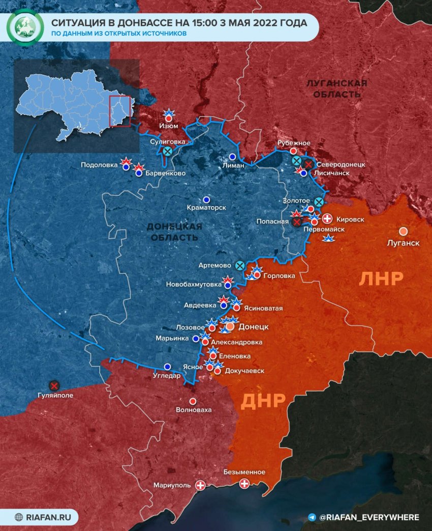 Минобороны РФ представило свежие данные о спецоперации на Украине: последние новости сегодня, 4 мая 2022 года