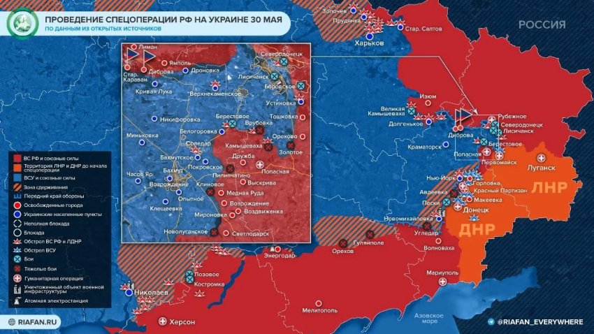 Актуальная карта боевых действий на Украине на сегодня, 31.05.2022: последние новости о ходе военной спецоперации на 31 мая 2022 года