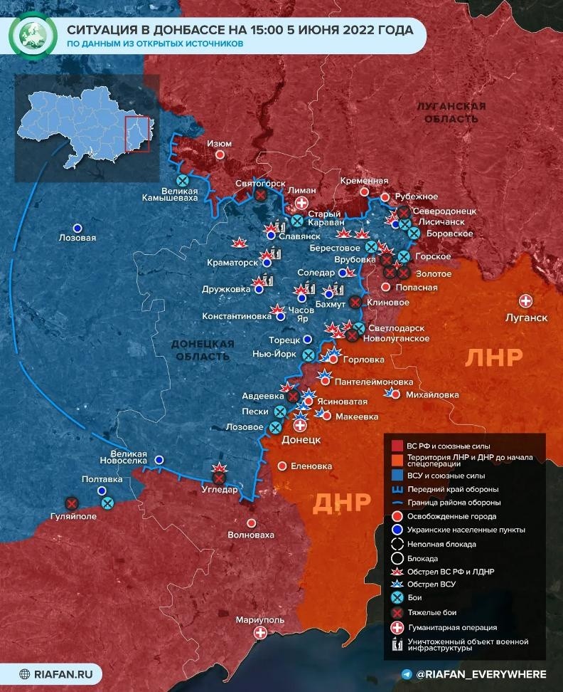 Карта боевых действий в Донбассе 6 июня, последние новости сегодня: обзор военной спецоперации