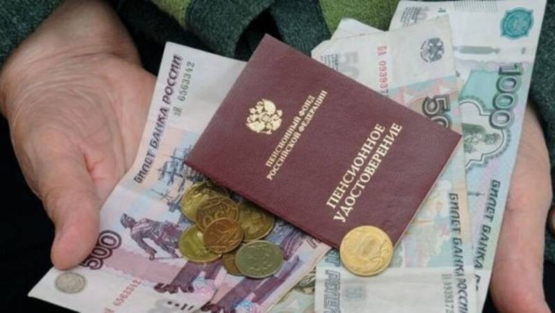 Кому проиндексировали пенсию до 19 360 рублей в России в 2022 году