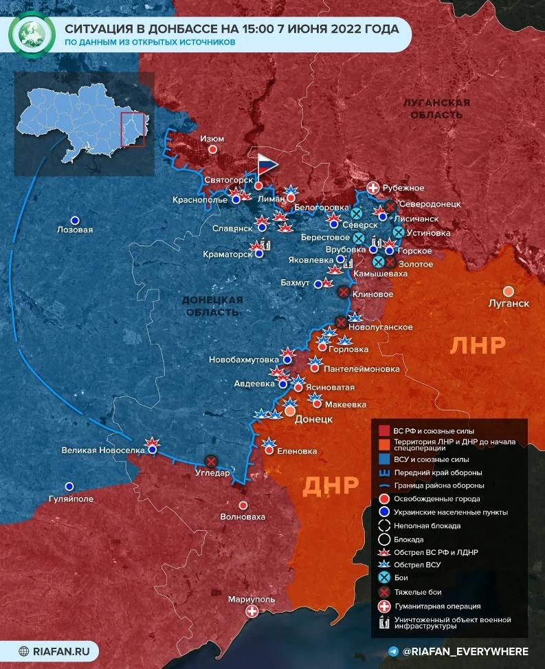 Свежие новости Донбасса на 8 июня 2022: карта боевых действий в ДНР и ЛНР на текущий момент 08.06.2022